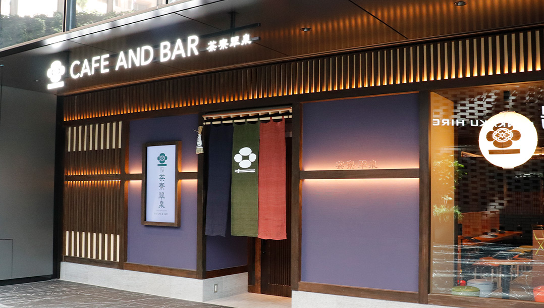 京都 茶寮翠泉 新宿店